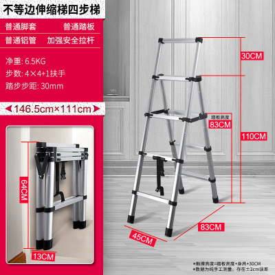 梯子伸缩升降折叠人字梯米魁加厚多功能室内便携铝合金2米五步梯家用银色多功能四步梯稳固防滑
