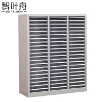 智叶舟文件资料柜63抽802*340*995mm台