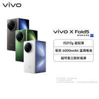 vivo X Fold5 钛度 16GB+512GB 全网通5G新品折叠屏手机第三代骁龙8旗舰芯片5000万蔡司超级长焦等效6000mAh蓝海电池三防拍照游戏学生智能手机