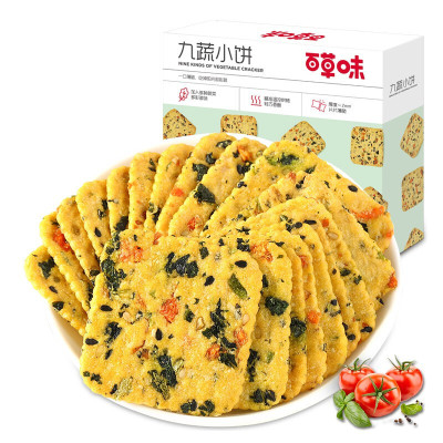百草味九蔬薄脆饼干180g袋办公室休闲零食早代餐蔬菜脆片