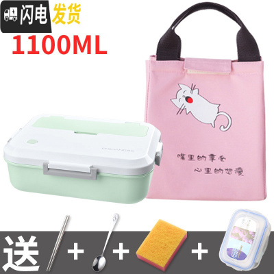 三维工匠饭盒女微波炉便当盒学生带盖韩国日式上班族分格简约食堂分隔型男 绿+餐具+保鲜盒+粉色保温包