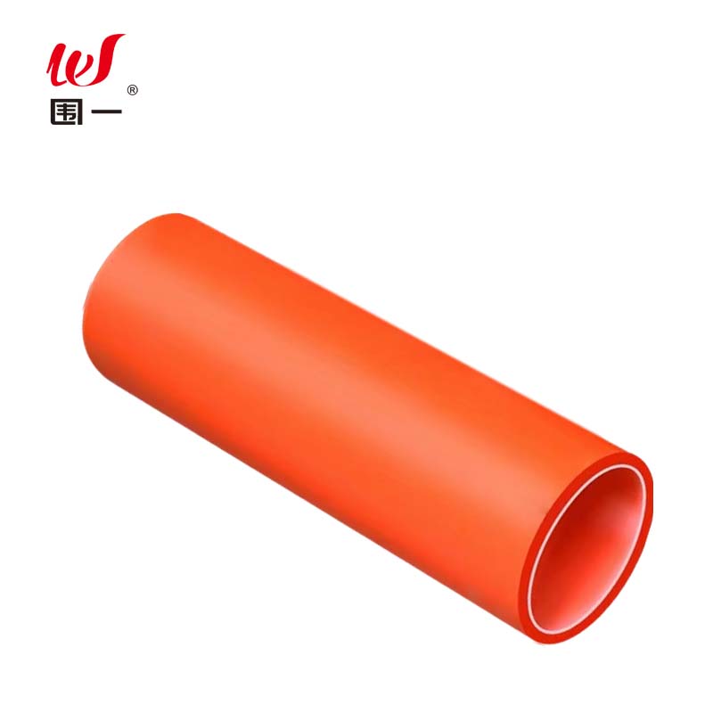 围一 保鲜袋/密实袋 MPP电力管 1M外径150MM厚5MM 根