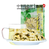 [中华特色]池州馆 安徽天方茶叶40g黄山菊花茶 花草茶 华东