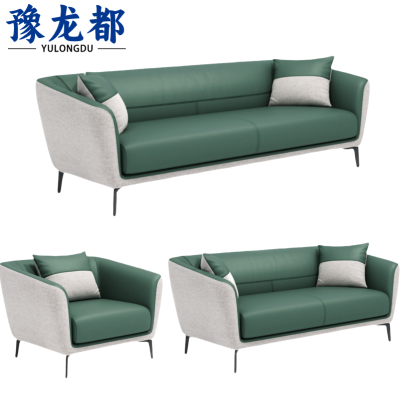 豫龙都沙发3+2+1套