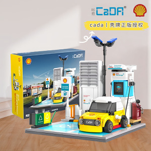cada咔搭积木城市街景系列壳牌正版授权加油站迷你小颗粒建筑1663