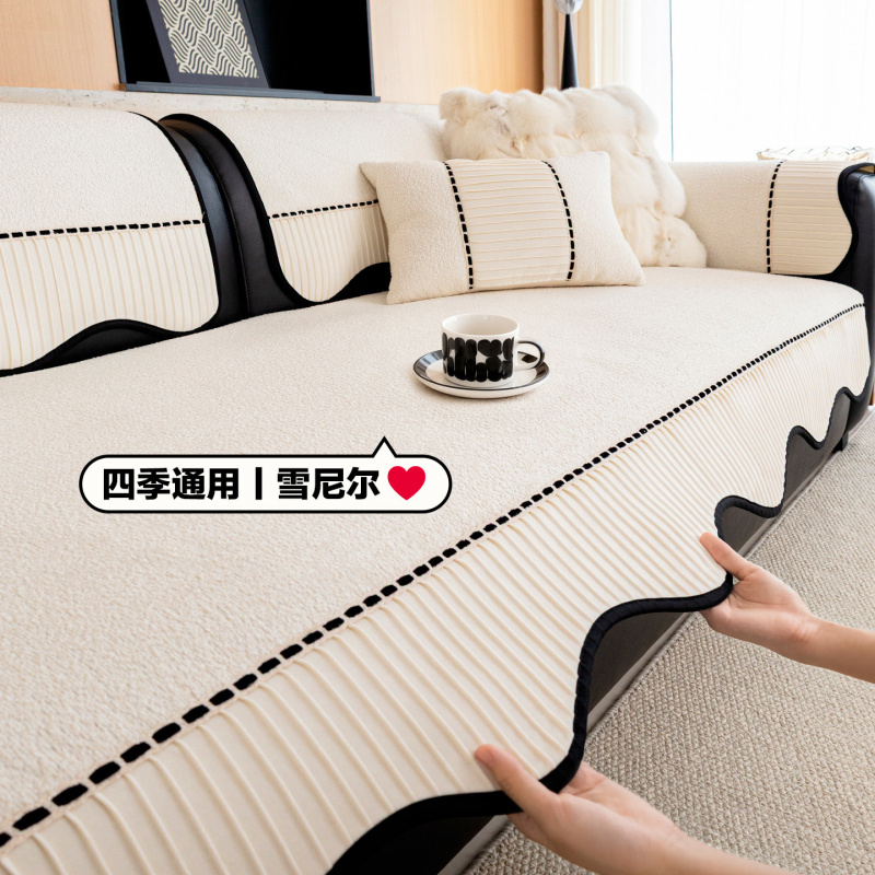 奶油风异形雪尼尔沙发垫冬四季通用固定防滑坐垫新款盖布套罩