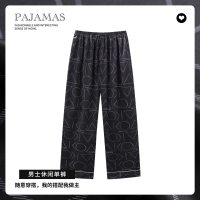 男士睡衣夏季冰丝长裤薄款丝绸仿真丝质高级感男款休闲舒适家居裤