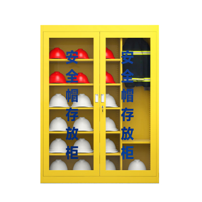 晋舰 安全帽存放柜工地车间头盔摆放柜工厂安全帽放置柜 黄色20顶+挂衣
