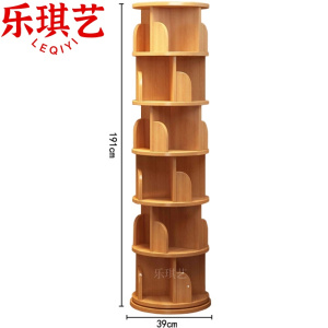 乐琪艺