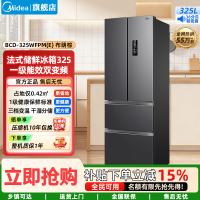 美的(Midea)家用电冰箱 一级能效双变频325升多门四开门小型超薄风冷无霜节能低噪BCD-325WFPM(E)布朗棕