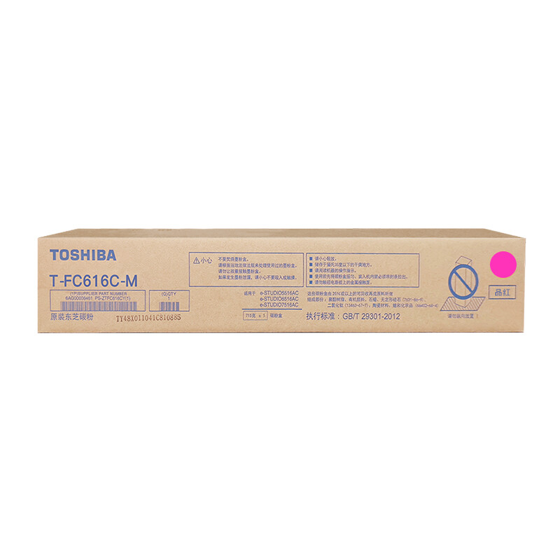 墨粉/硒鼓/油墨 东芝/TOSHIBA T-FC616CM 墨粉 通用版 39200页 1支