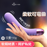 女用品小号柔软弯曲震动棒变频振动按摩棒跳蛋男用成人用品女性系列情趣性玩具女生自慰器WOWYES欧亚思插入神器