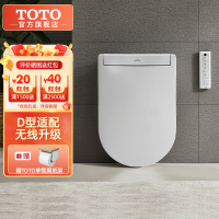 TOTO卫洗丽洁身器缓冲盖板坐便盖D型智能马桶盖TCF34320GCN(03-A)