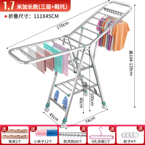 [补贴10%]不锈钢晾衣架落地折叠卧室内阳台凉衣架家用婴儿晾衣架晒被子神器