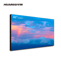 华脉 46英寸3.5mm液晶拼接屏幕 高清会议室大屏 商用广告直播安防监控显示京东方面板单台套装HM-DC46S01-1