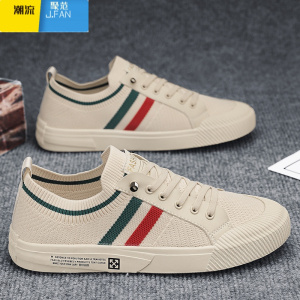 聚范男鞋夏季透气轻便网面运动飞织平板鞋男士软底一脚蹬休闲潮鞋