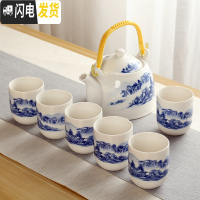 三维工匠大号提梁壶陶瓷套装日式茶杯家用简约客厅带茶盘简约功夫茶具套装 青花山水