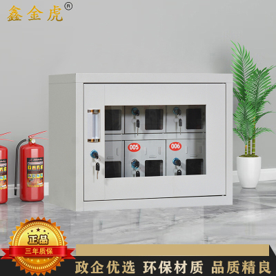 鑫金虎 钢制6门外玻璃手机存放柜