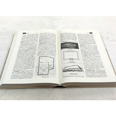 [M]中国考古学大辞典-9787532640270