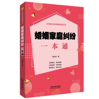正版新书][预售,约4月2日发货]高人民法院民事审判第二庭法官