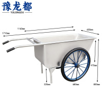 豫龙都手推车大斗台