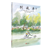 音像别放手文:[英]珍妮·威利斯图:[英]托尼·罗斯
