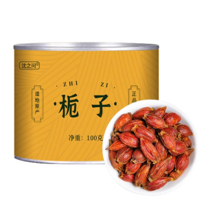 栀子正宗黄栀子官方店无硫栀子果泡水泡茶喝红栀子上色甄选栀子