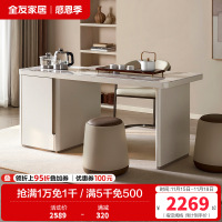 全友家居 多功能茶台茶桌烧水壶一体桌钢化玻璃桌面客厅茶几