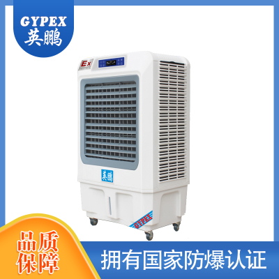 英鹏（GYPEX）防爆环保