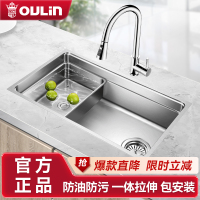 欧琳(OULIN)304不锈钢大单槽厨房水槽9102台下盆加厚多功能洗菜盆760*450