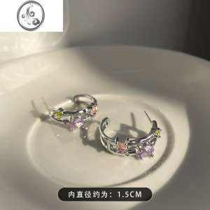 JiMi85度灰彩色锆石镂空耳钉女春夏轻奢气质高级感耳环嘻哈甜酷耳饰品 粉紫锆石耳环