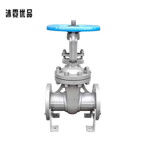 沐霓优品 铸钢闸阀 DN200 /个