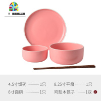北欧情侣碗筷盘子陶瓷餐具创意碗碟套装家用网红ins日式简约现代 FENGHOU 六人食28件套(粉色)