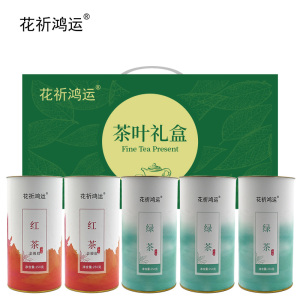 花祈鸿运 防暑茶叶礼盒 C 1250克 盒