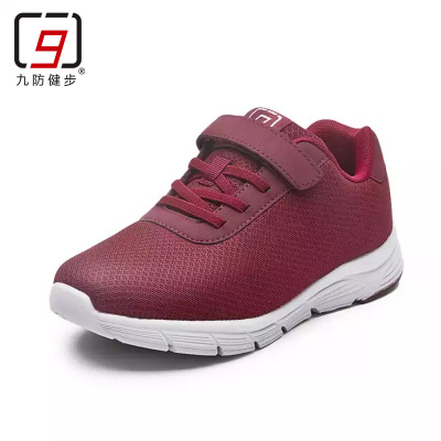九防健步老人鞋男鞋女鞋防滑软底奶奶鞋爷爷鞋轻便中老年人健步鞋透气正品秋季新品老人情侣鞋酒红色（女款）37码