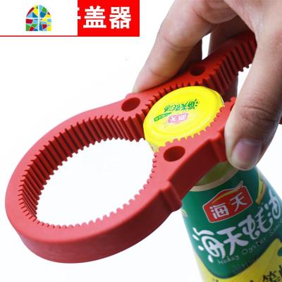 多功能拧盖器防滑省力开盖器罐头旋盖开瓶器厨房用小工具 FENGHOU 2个实惠装(随机颜色)