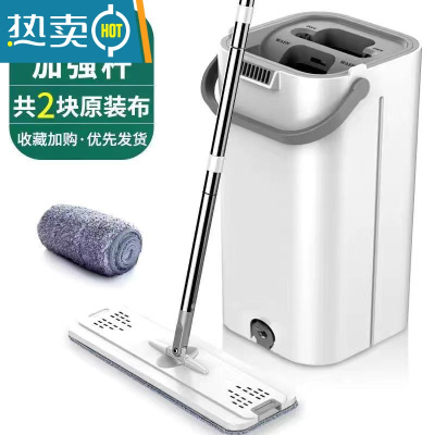 敬平免手洗拖把家用一拖净刮刮乐2021新款懒人平板木地板拖地器