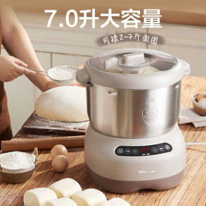 小熊(Bear)和面机 家用全自动智能揉面机醒面发面厨师机7升大容量打面粉多功能搅拌器 HMJ-A70C1