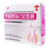 伊人 甲硝唑氯己定洗剂 50ml*7瓶/盒用于细菌滴虫霉菌引起的各种阴道炎