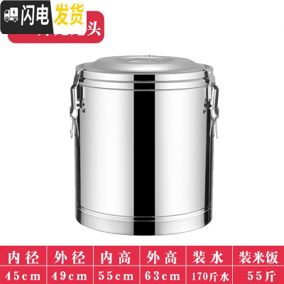 三维工匠保温桶商用摆摊米饭保温汤桶饮店用大容量茶水桶小型豆腐脑早餐桶 100特厚无龙头更优惠饭盒