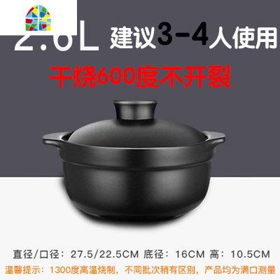 封后砂锅煲汤家用燃气煲仔饭专用锅陶瓷明火可高温土锅大容量养生沙锅 FE 橘盖锅4.5L(4-5人份)店长推荐可炖整只鸡+