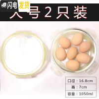 三维工匠微波炉保鲜盒保鲜碗玻璃饭盒 耐热玻璃碗大容量饭盒便当盒带气孔 大号圆形1050两只装