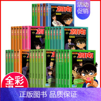 [第五十六册]大开本名侦探柯南 [正版]名侦探柯南漫画书全套60册探案系列1-10儿童侦探推理小说故事书男孩破案思维逻辑