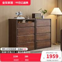 全友家居斗柜入户玄关柜客厅家具隔断柜落地靠墙四抽屉储物收纳柜子