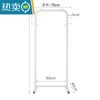 敬平加粗家用衣帽架晾衣架落地晒衣架卧室酒店挂衣架简易单杆式带轮子 白色长70高155带轮
