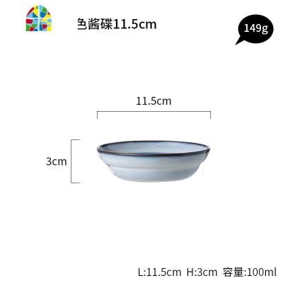 connor汤碗面碗家用个性创意餐具套装碗盘家用长方形盘子菜盘 FENGHOU Connor米色酱碟11.5cm