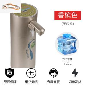 [补贴10%]车载饮水机24V 货车专用智能热水器全自动圆柱形通用烧水壶热水杯车载杯
