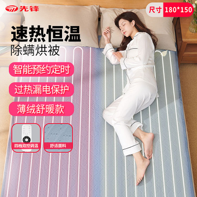 先锋电热毯单人双人家用除螨双温双控电褥子抑菌棉麻宿舍学生调温官方正品安全水暖毯DRT-180*150B