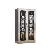 湘渭不锈钢防暴器械装备柜应急物资工具柜安保反恐盾牌柜警务室304加厚材质1600*900*400防暴柜