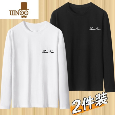 YANXU长袖t恤男士秋季2023新款潮牌休闲宽松卫衣运动大码体恤男装上衣